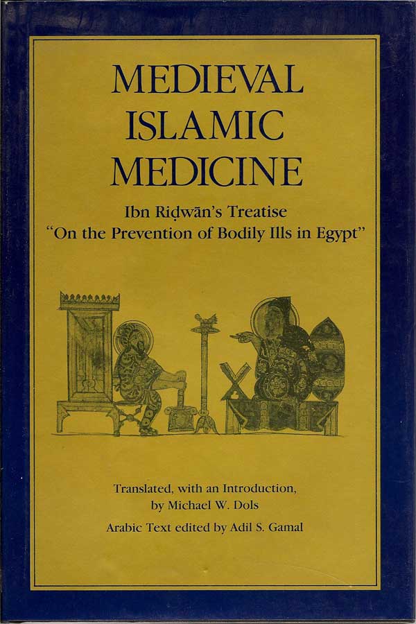 Item #015850 Medieval Islamic Medicine: Ibn Ridwan's Treatise "On the Prevention of Bodily Illis...