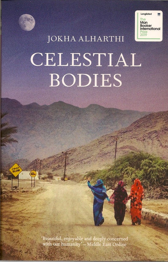Item #019623 Celestial Bodies. JOKHA ALHARTHI